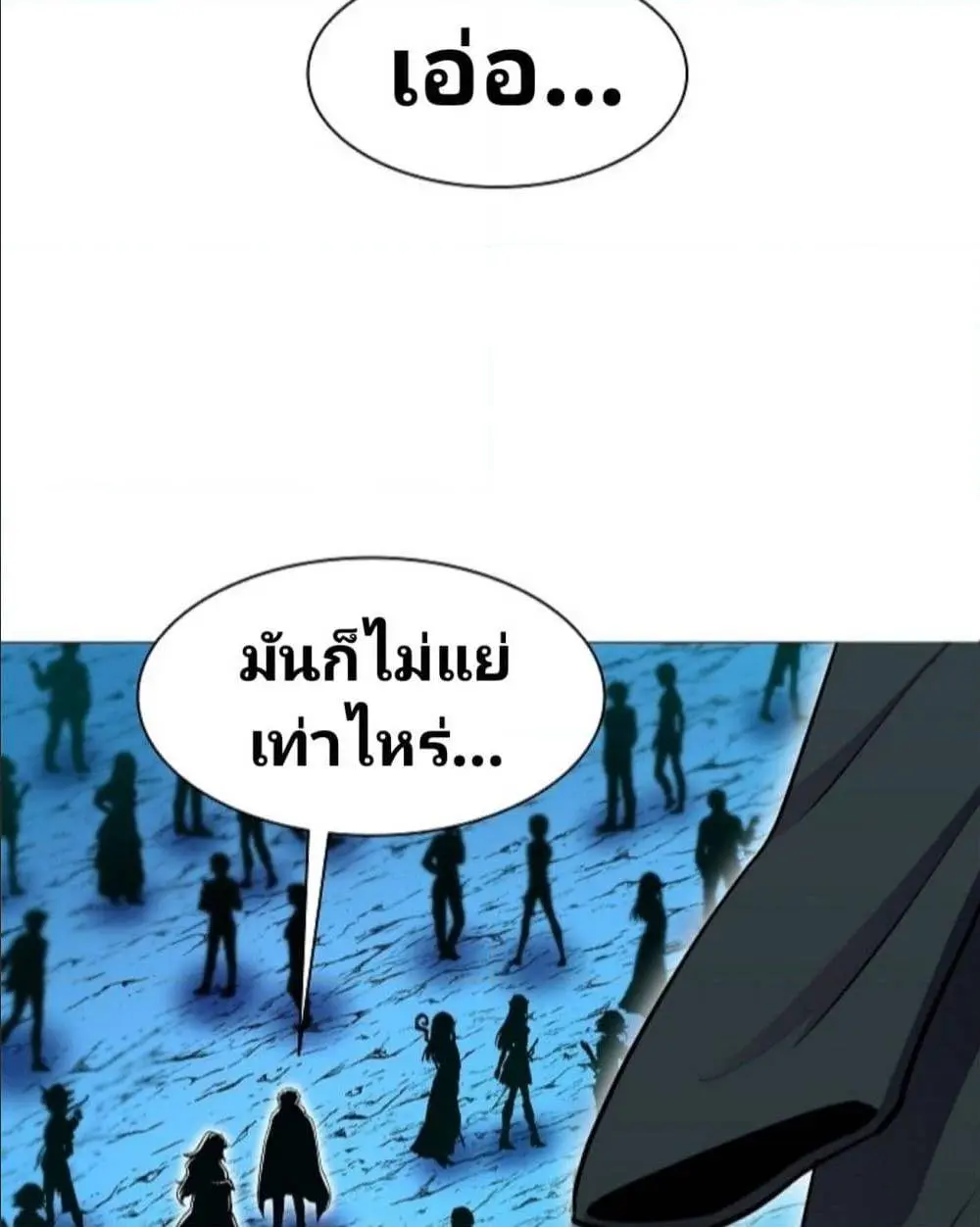 หน้า 90