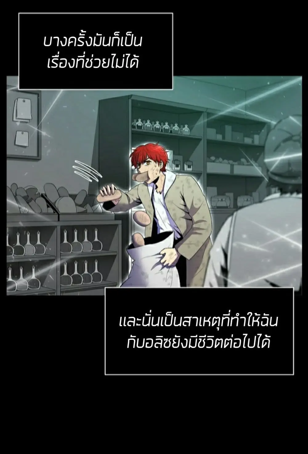 หน้า 43