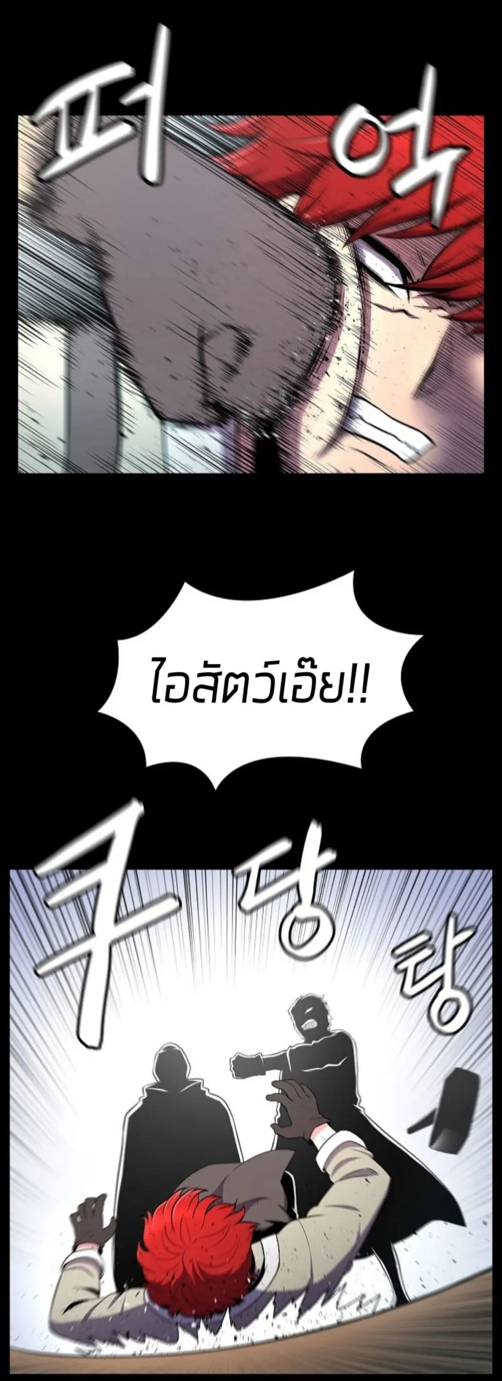 หน้า 48