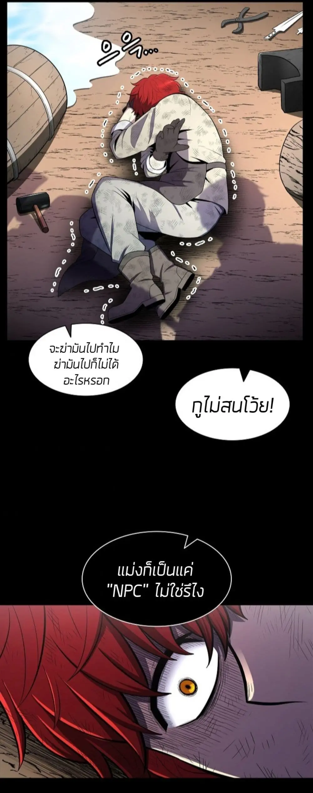 หน้า 52