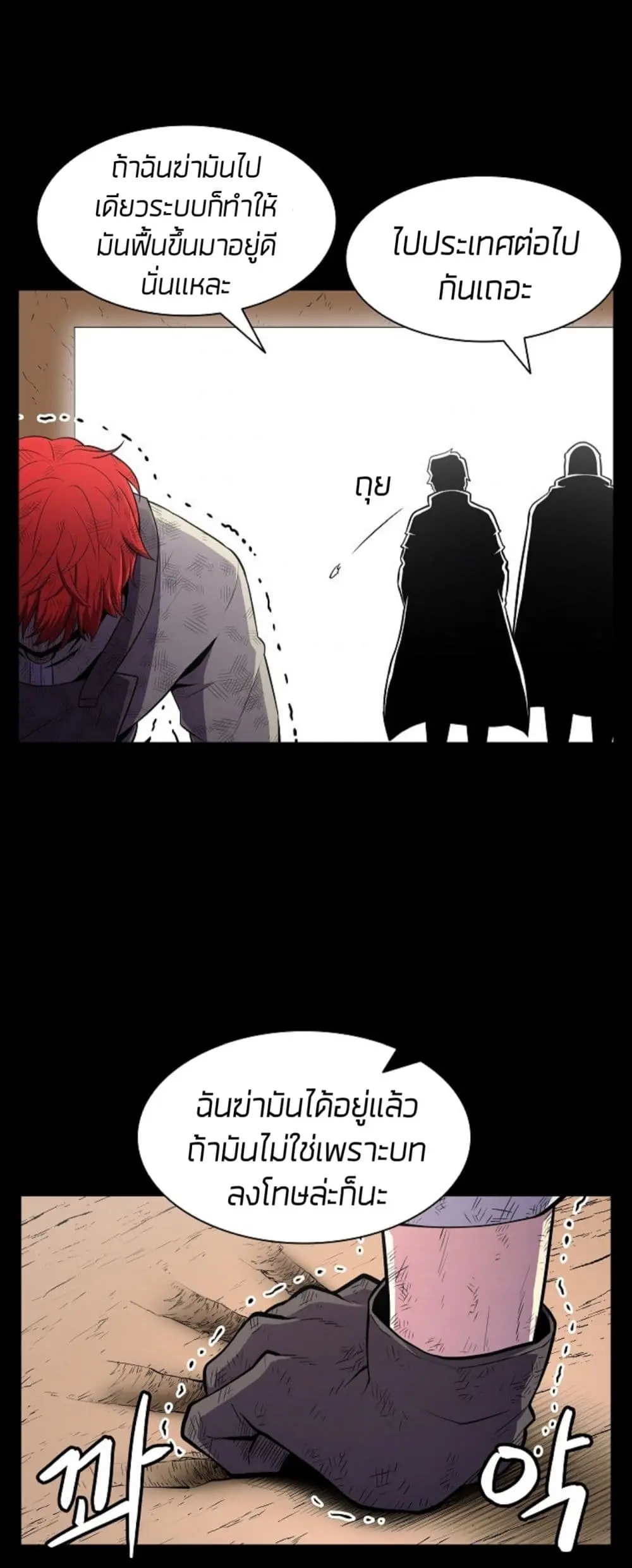 หน้า 53