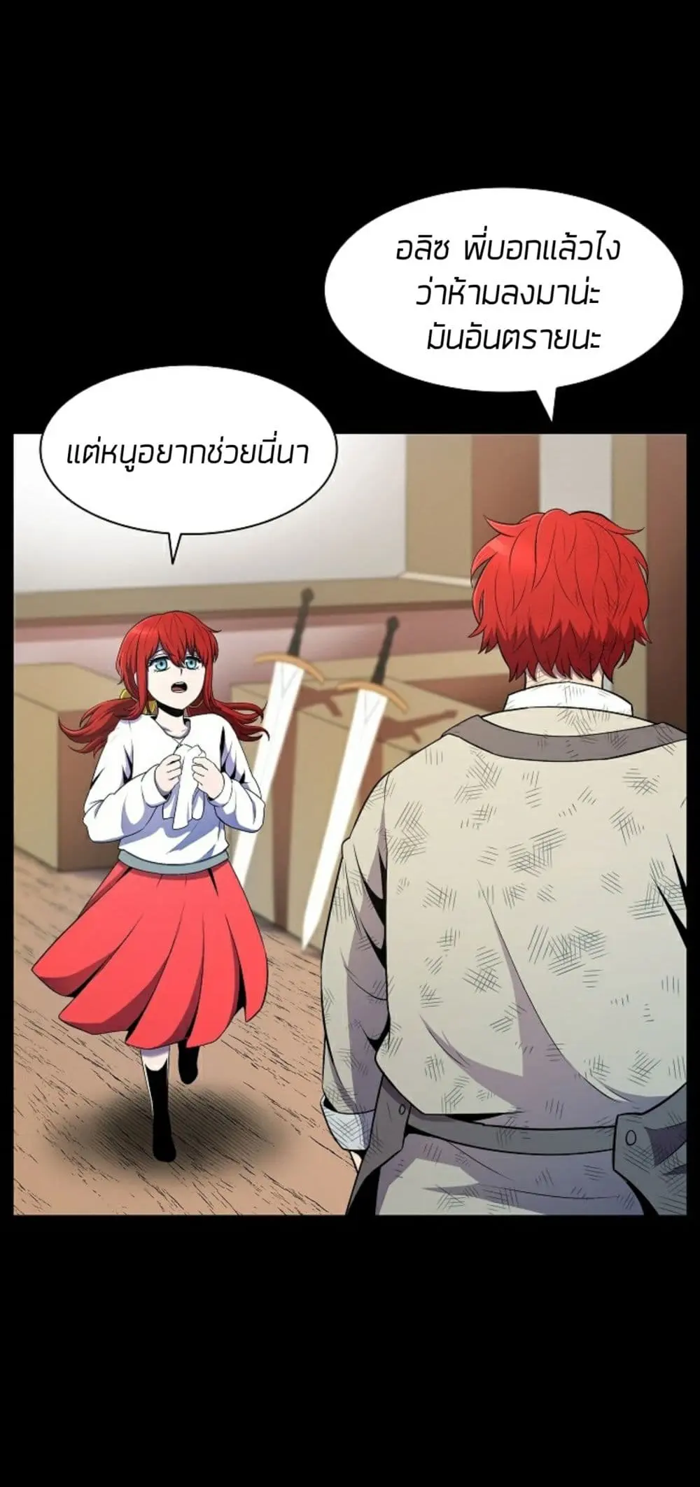 หน้า 55