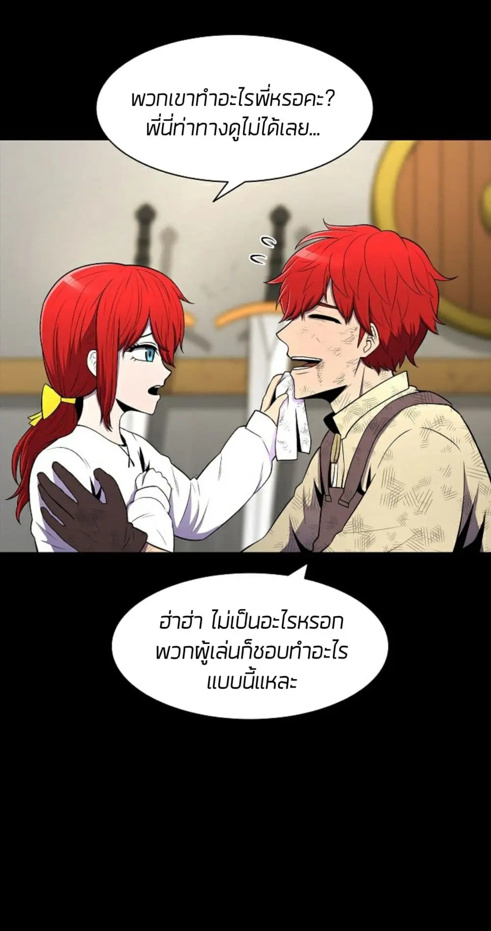 หน้า 56