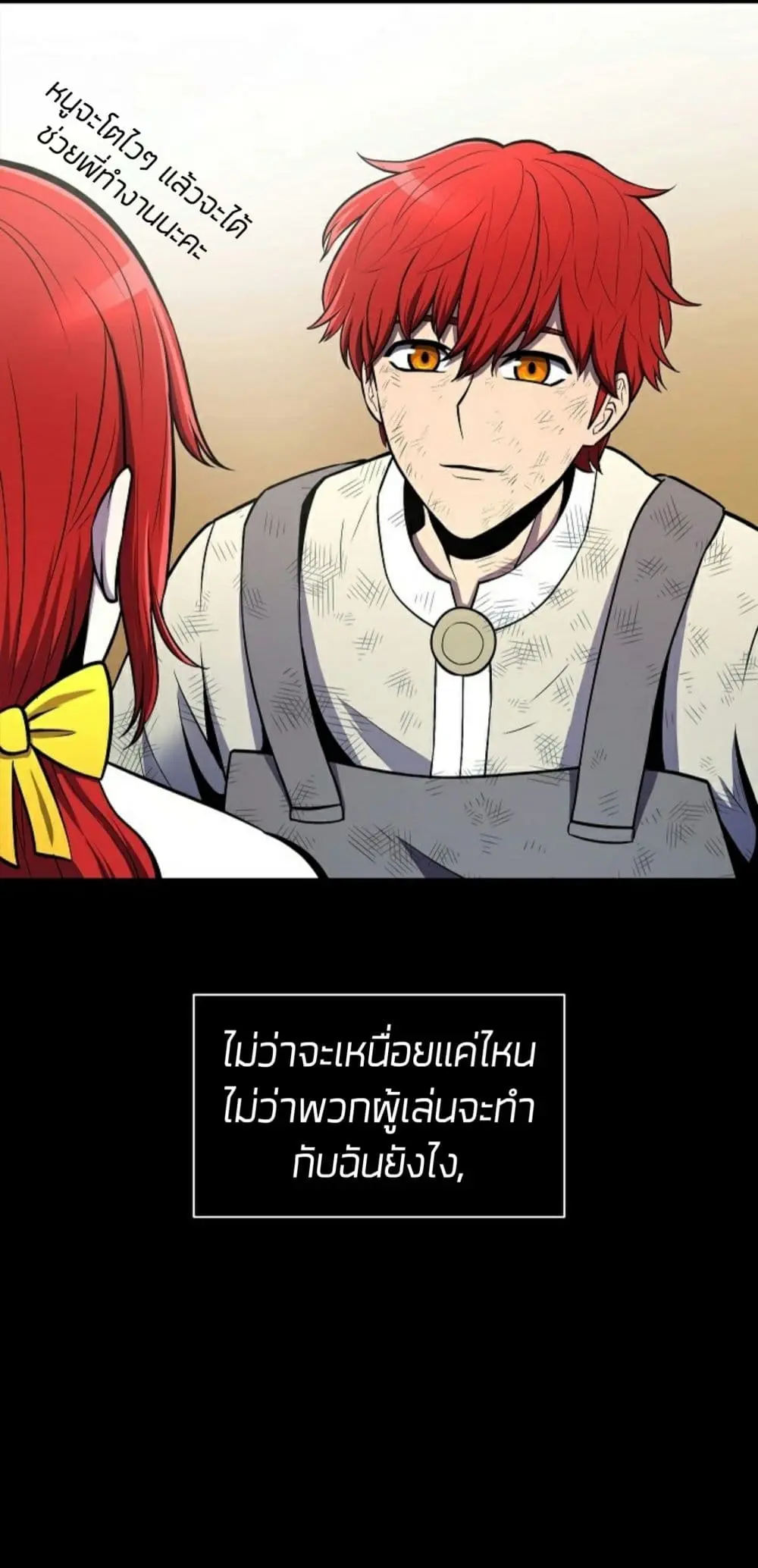 หน้า 57