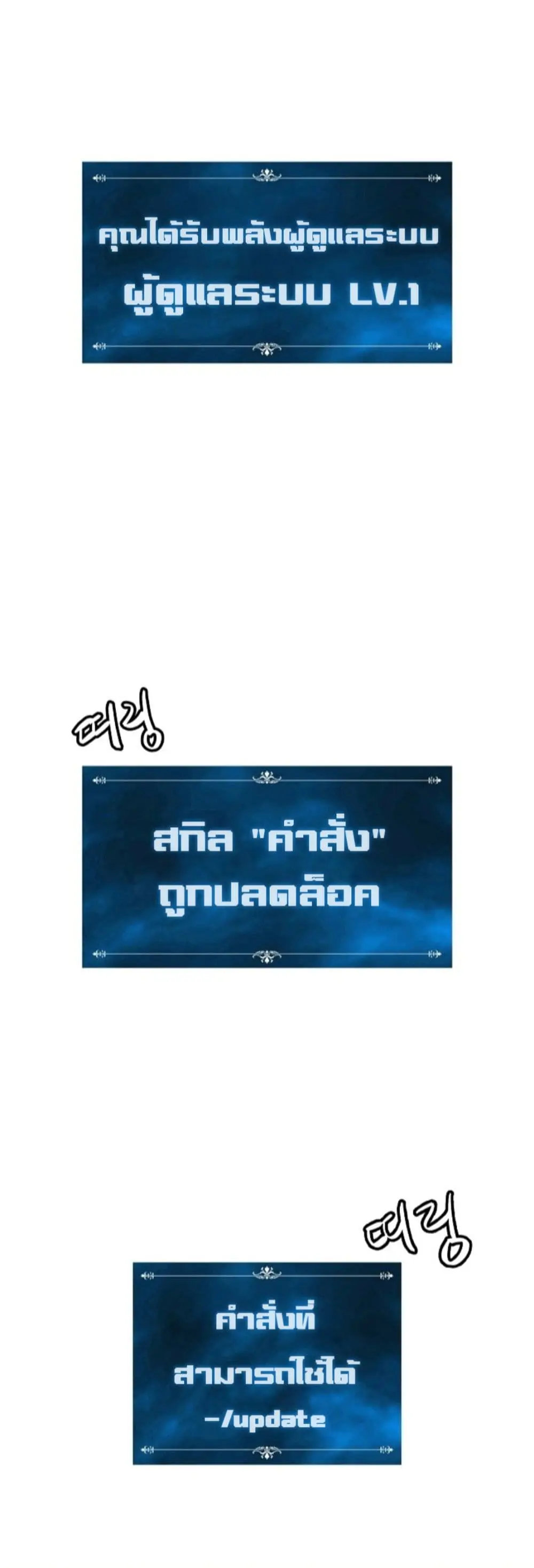 หน้า 74