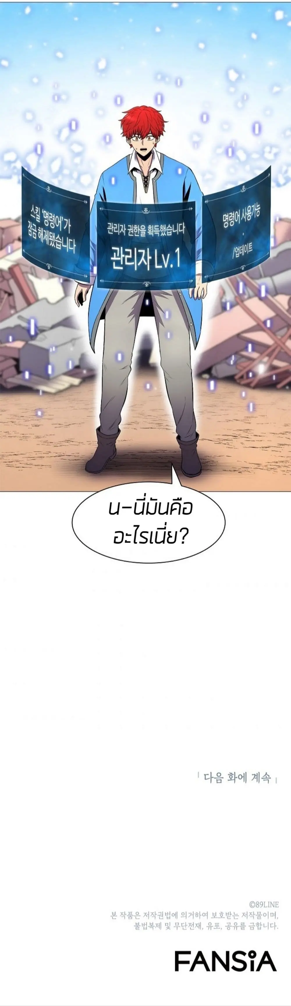 หน้า 75