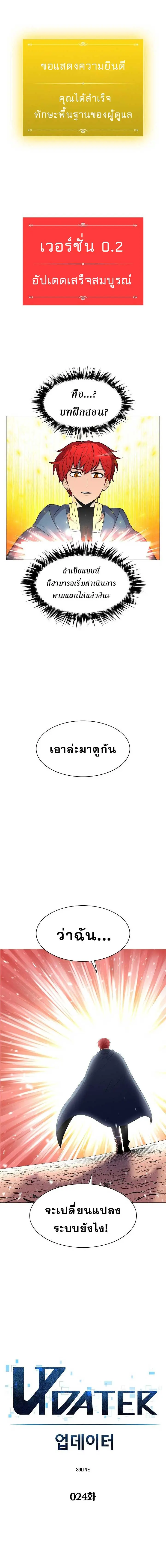หน้า 3