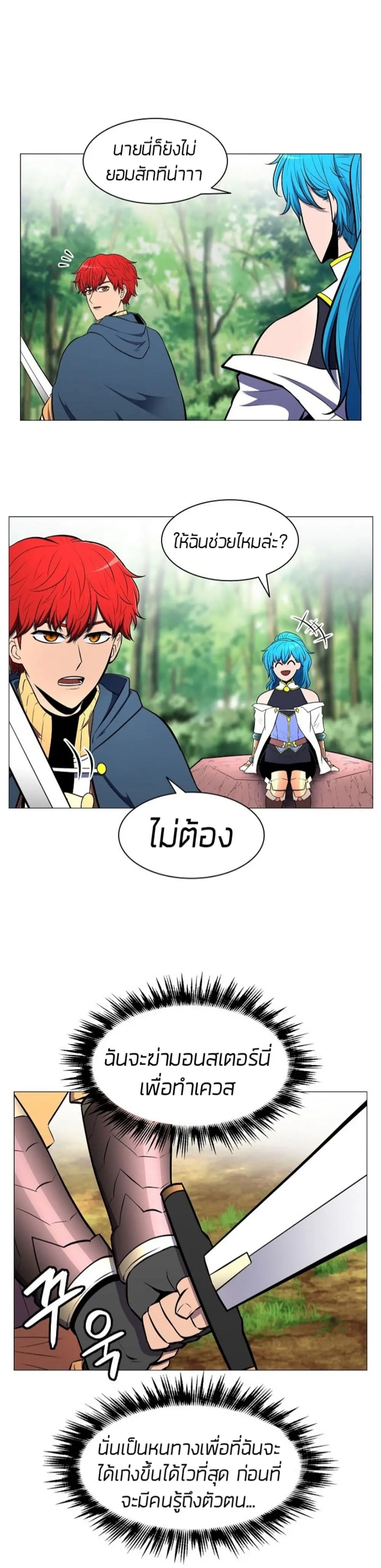 หน้า 27