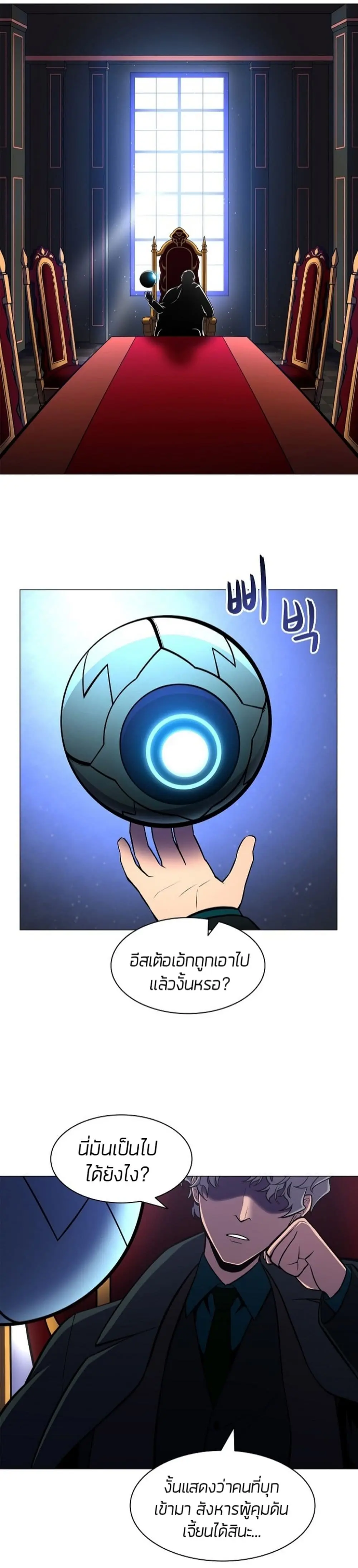 หน้า 29