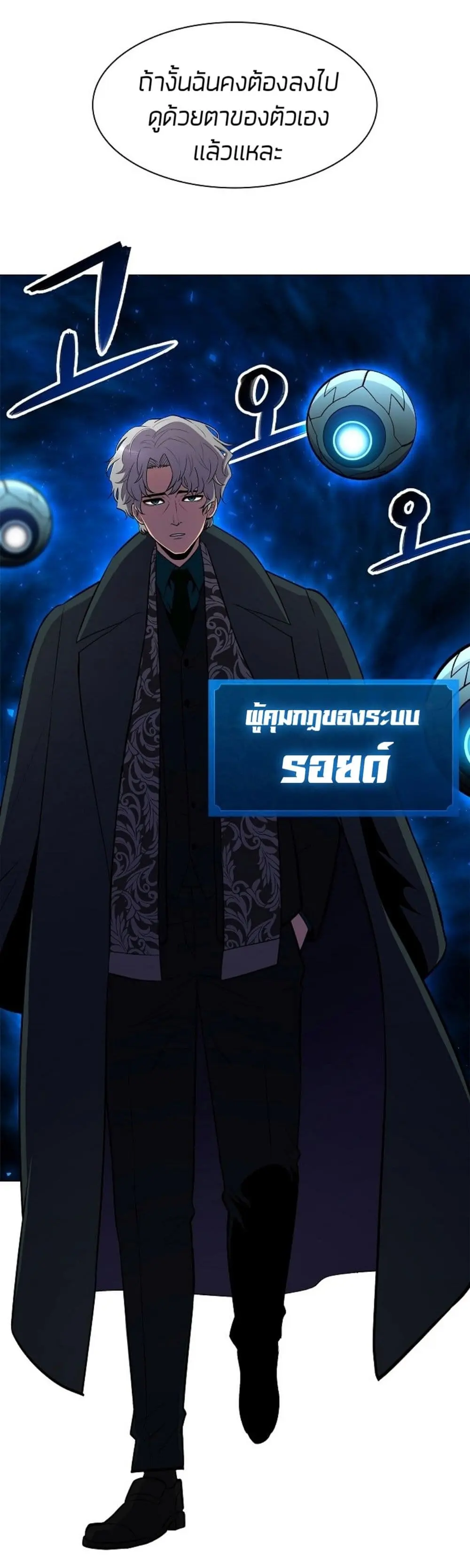 หน้า 31