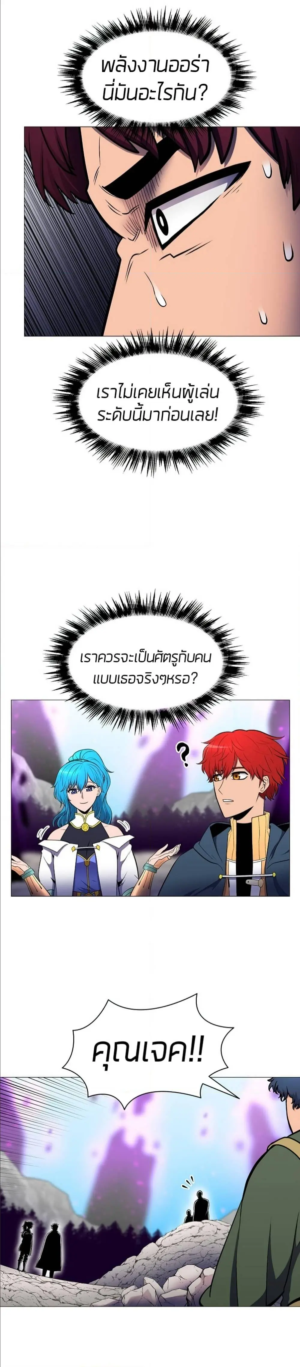 หน้า 33