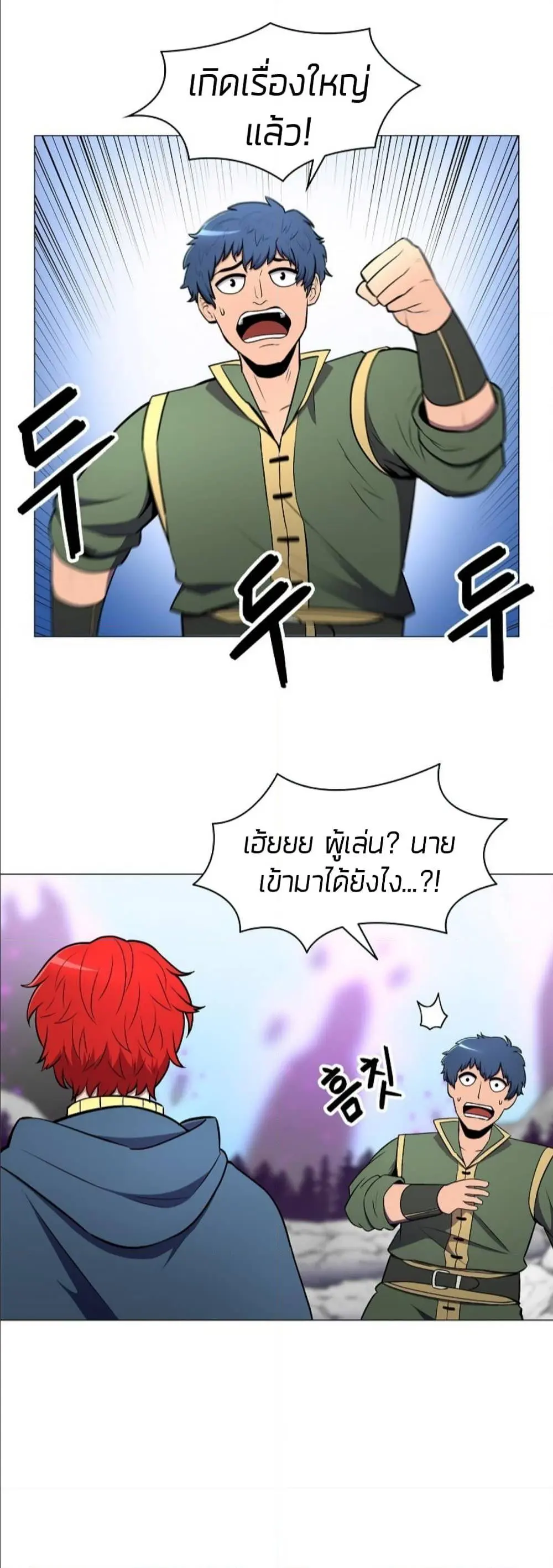 หน้า 34
