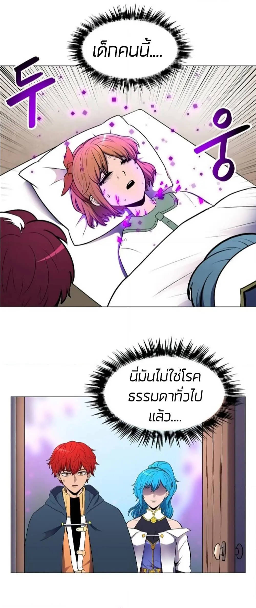 หน้า 39