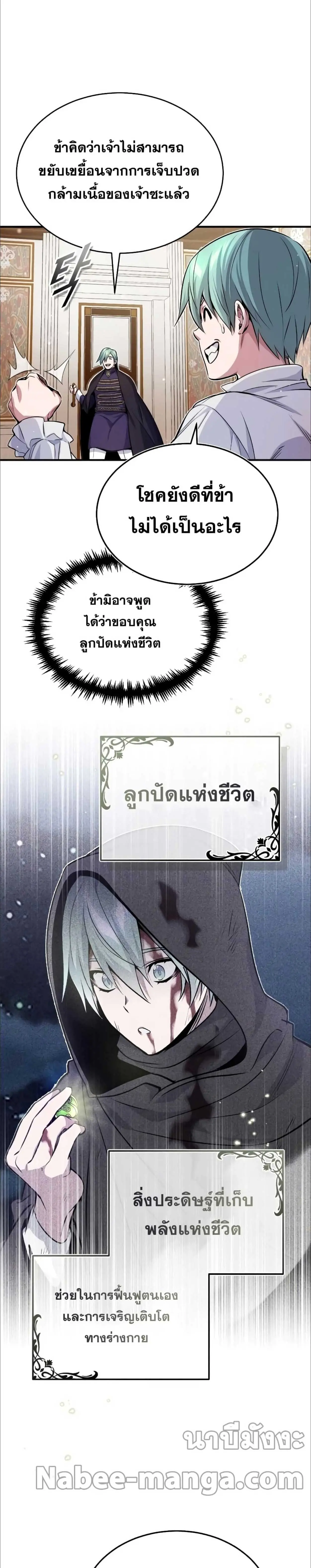 หน้า 27