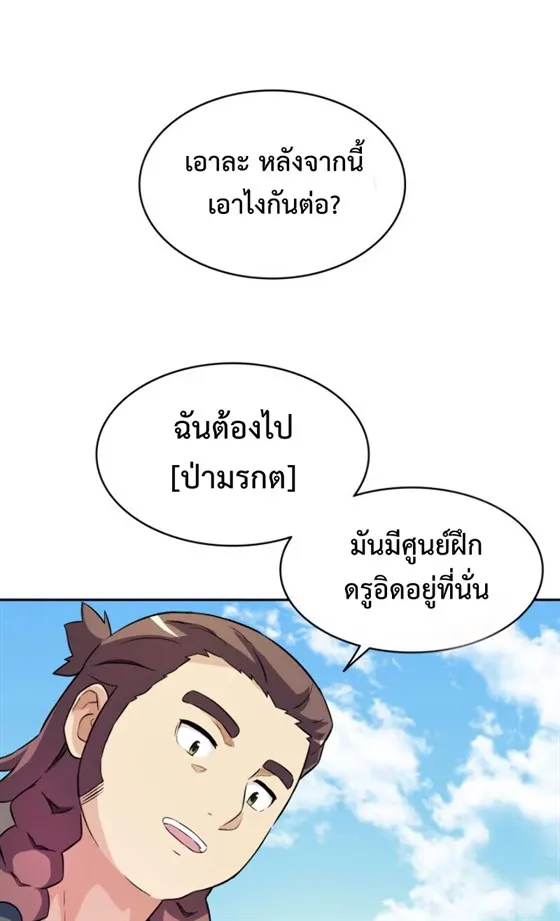 หน้า 38
