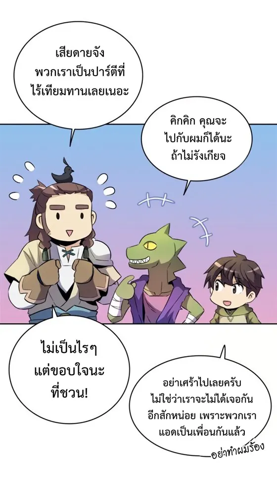 หน้า 40