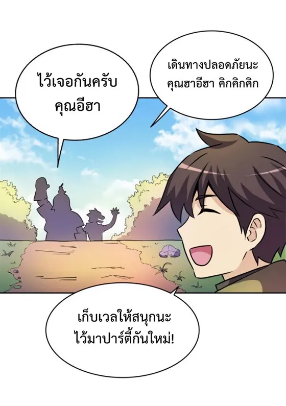 หน้า 41