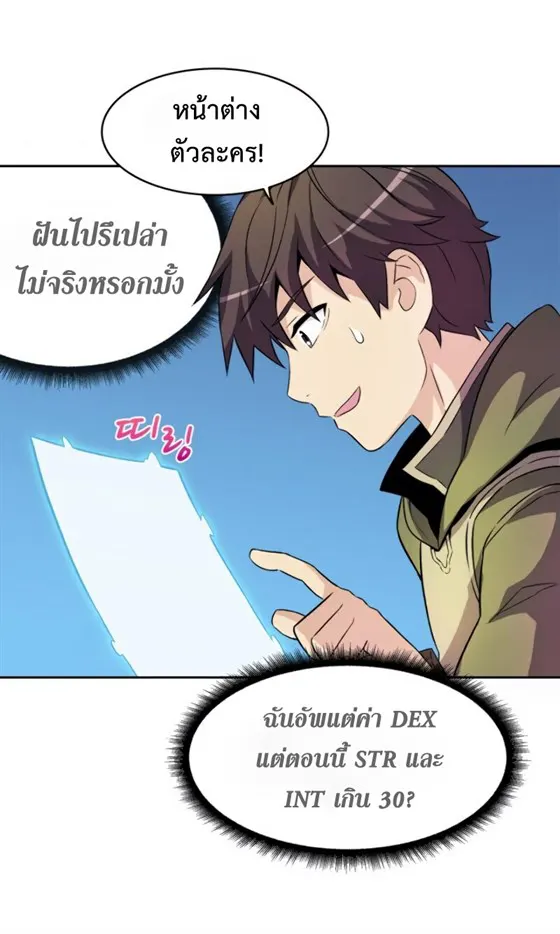 หน้า 45