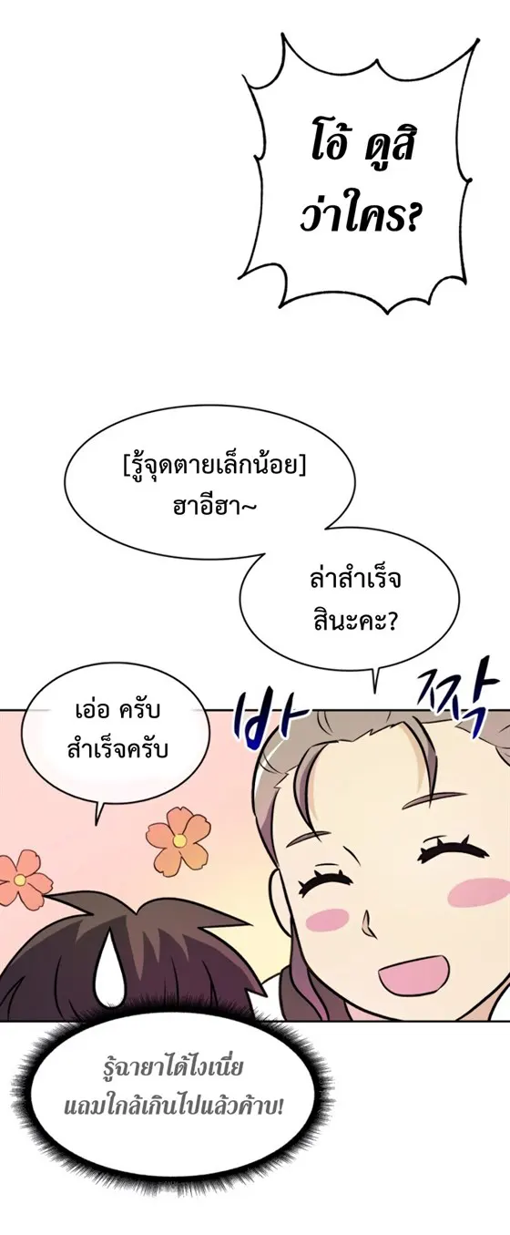 หน้า 51
