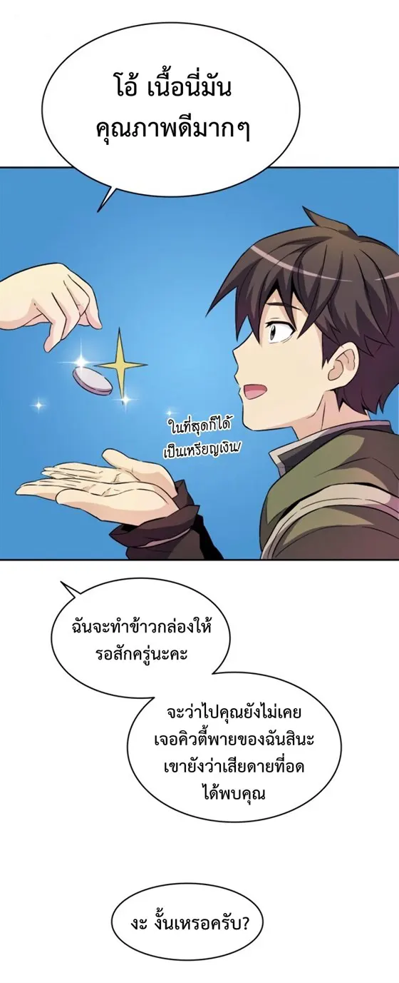 หน้า 53