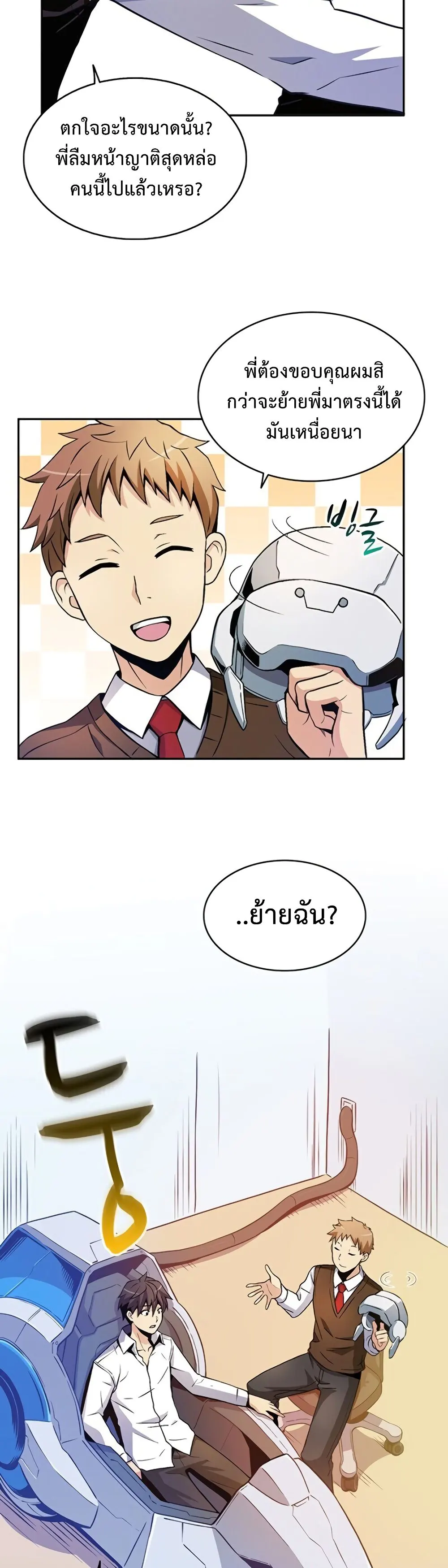 หน้า 27