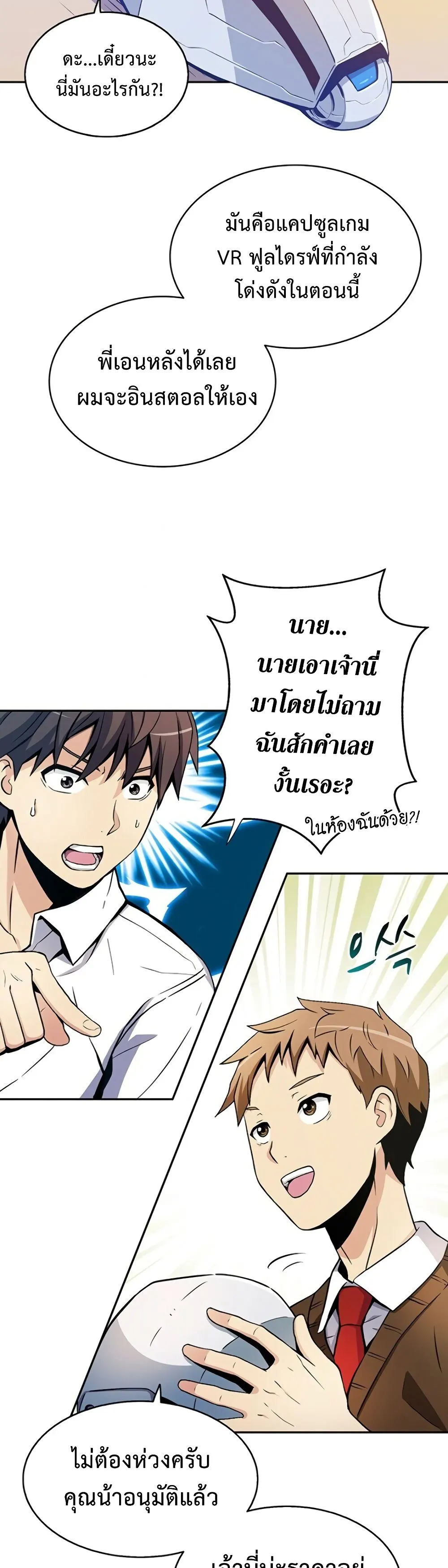 หน้า 28