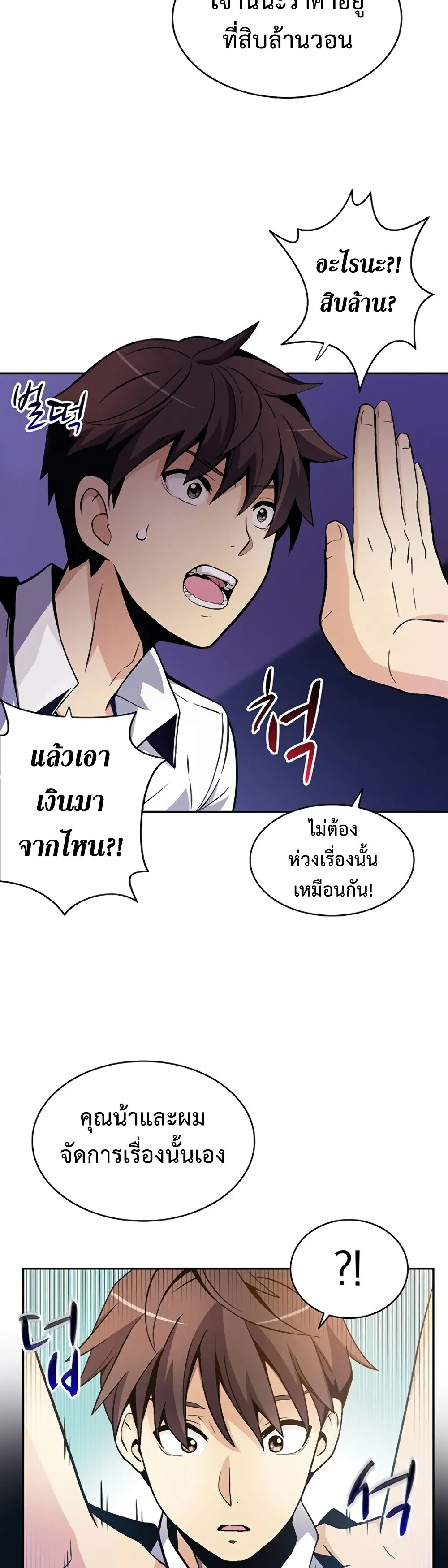 หน้า 29
