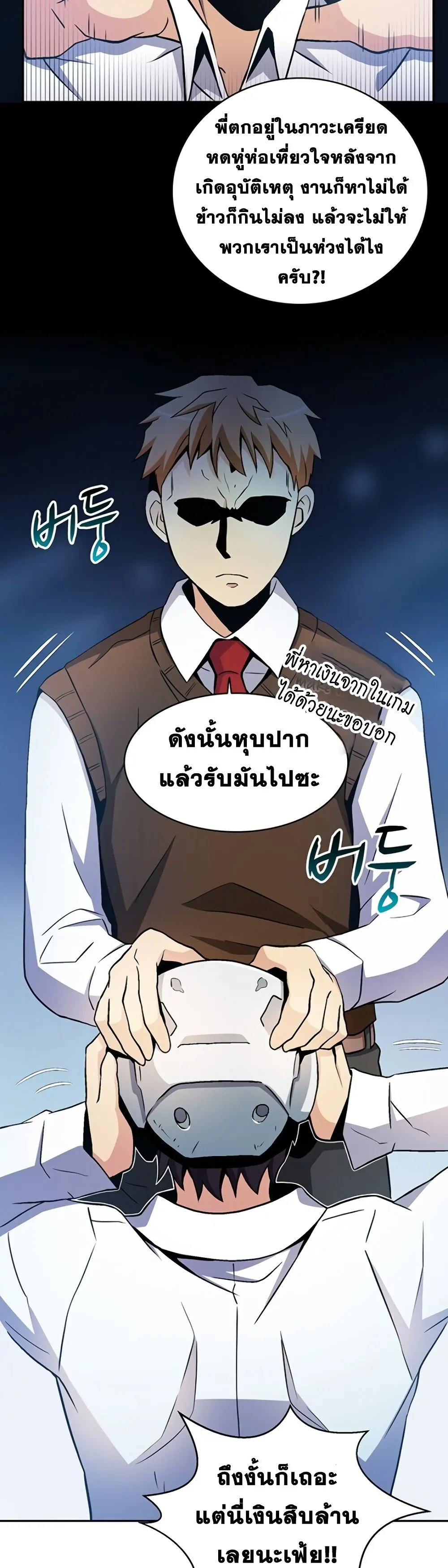 หน้า 30