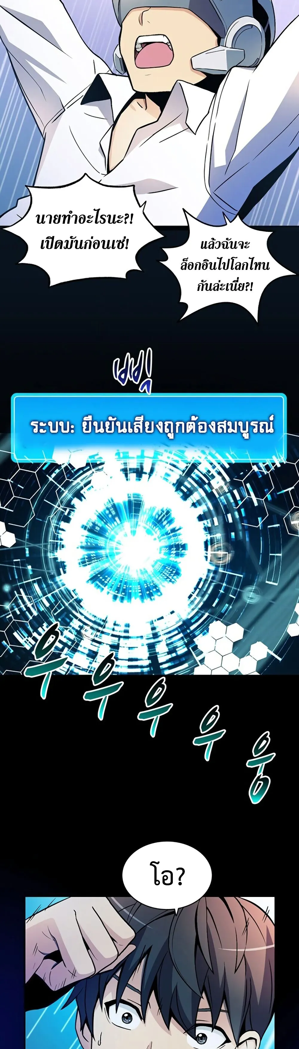 หน้า 33
