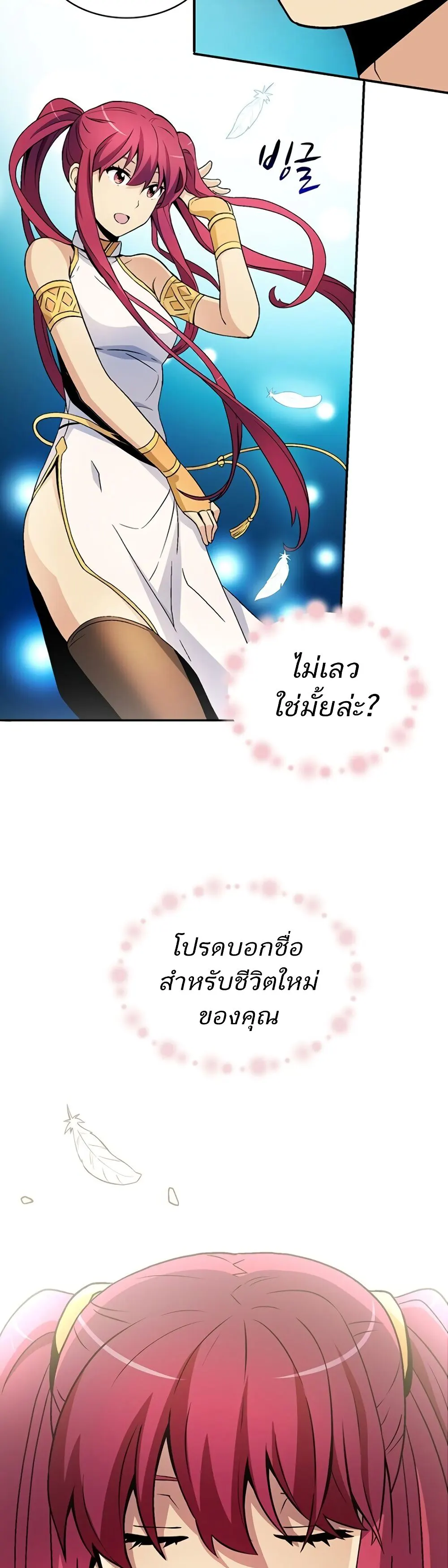 หน้า 44