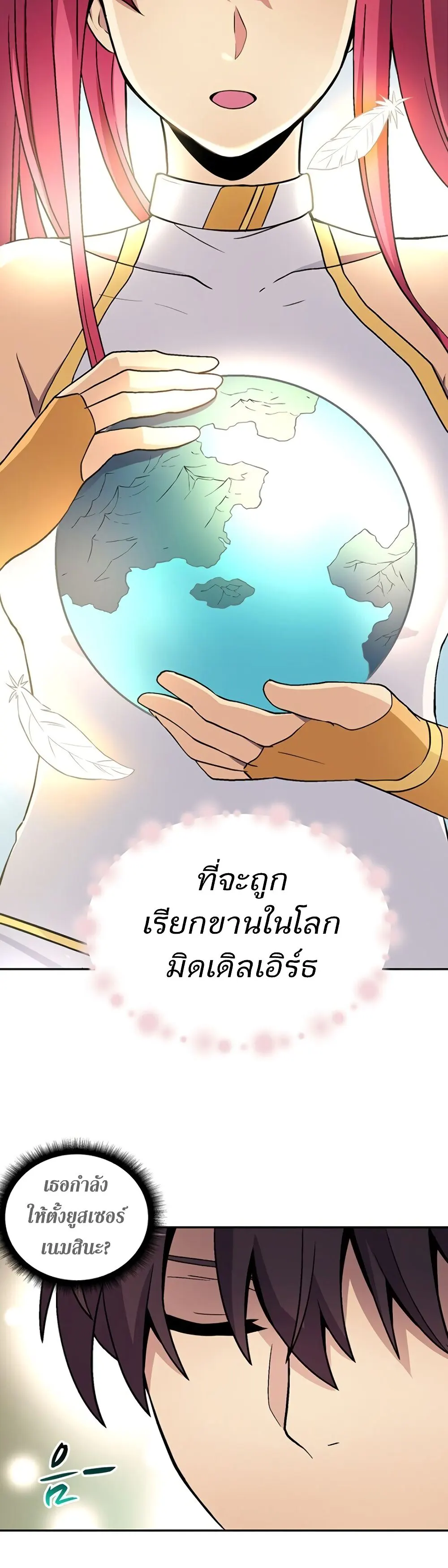 หน้า 45