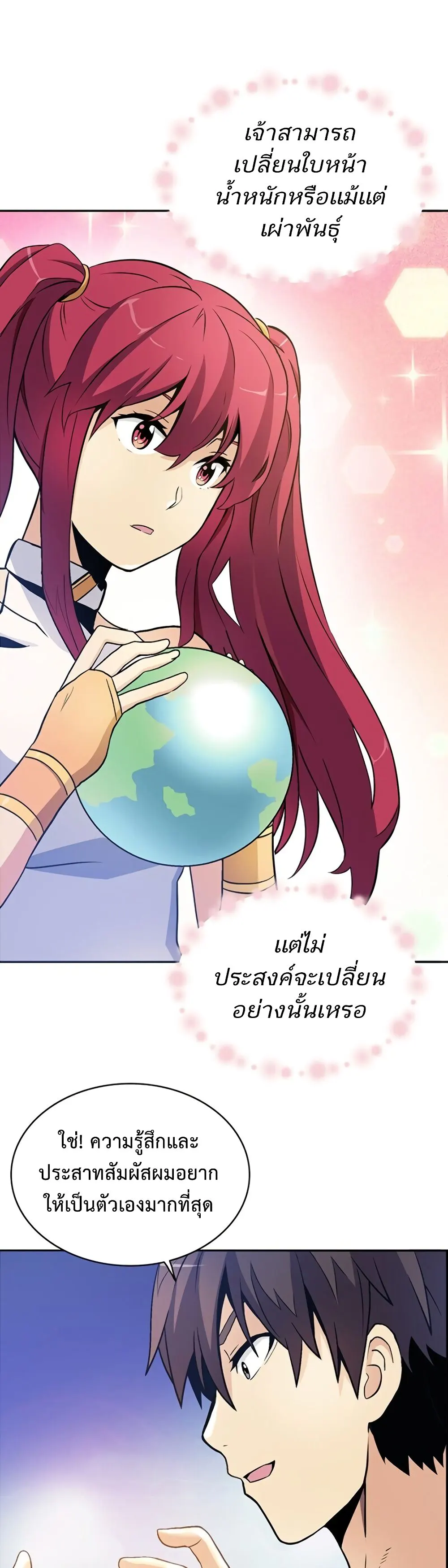 หน้า 47