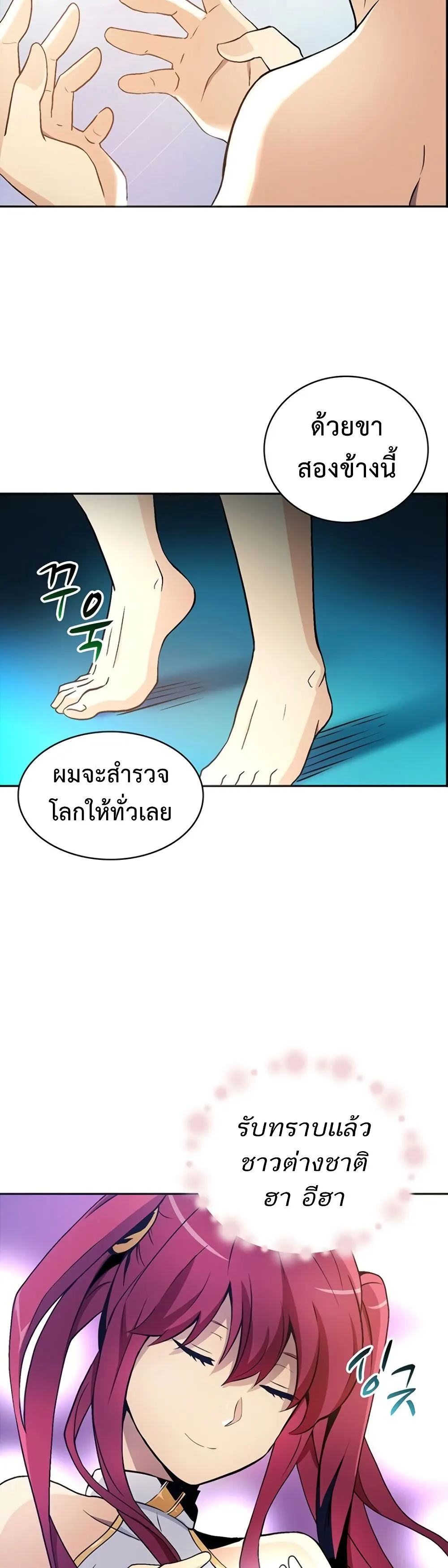 หน้า 48