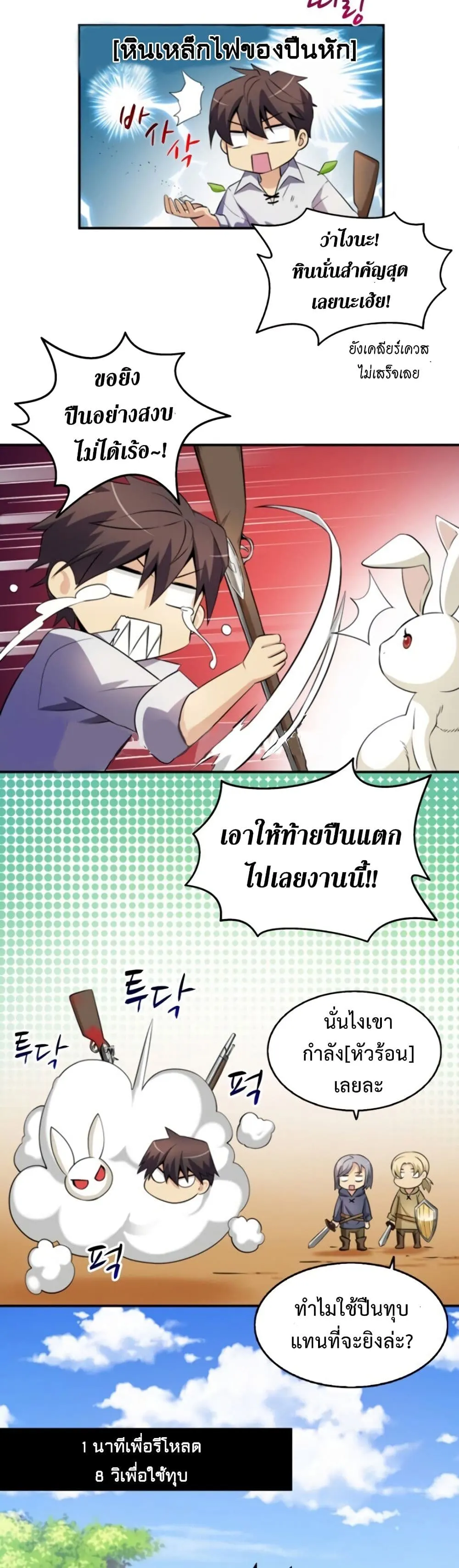 หน้า 24