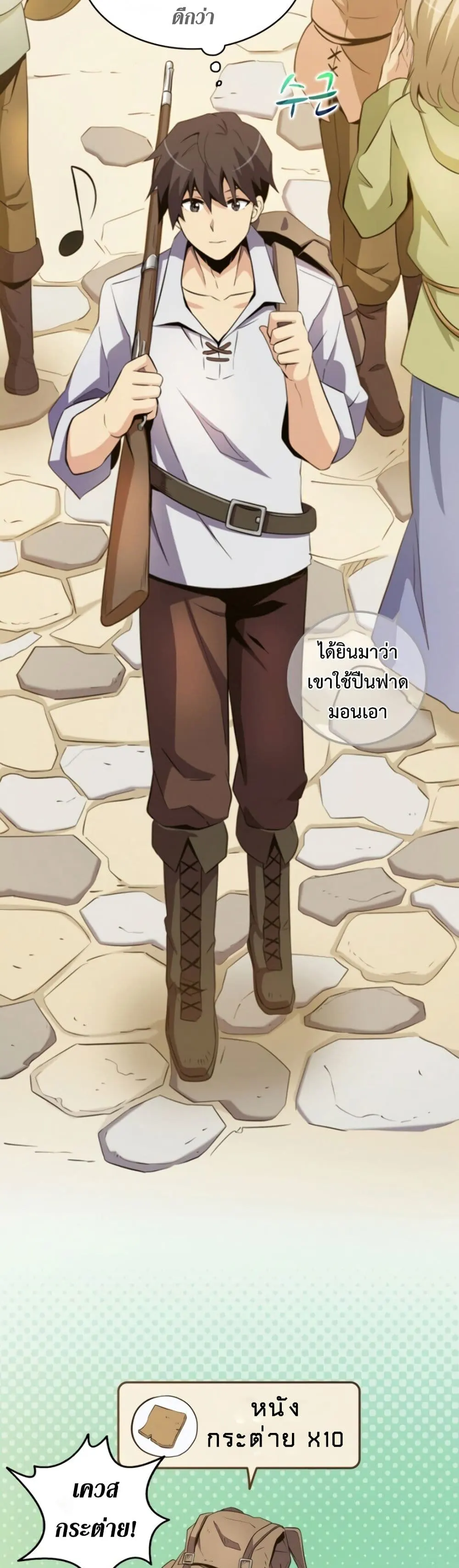 หน้า 27