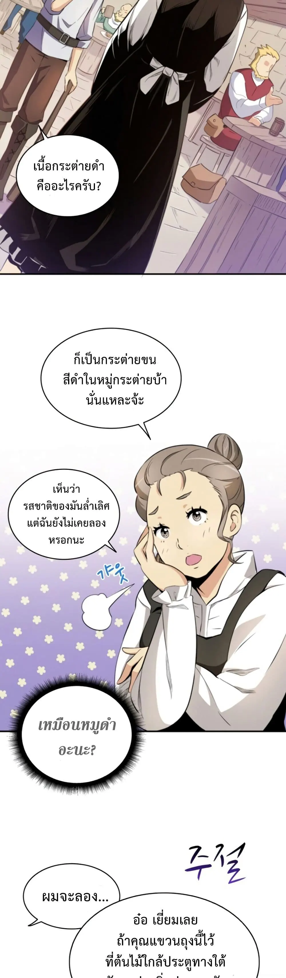 หน้า 32