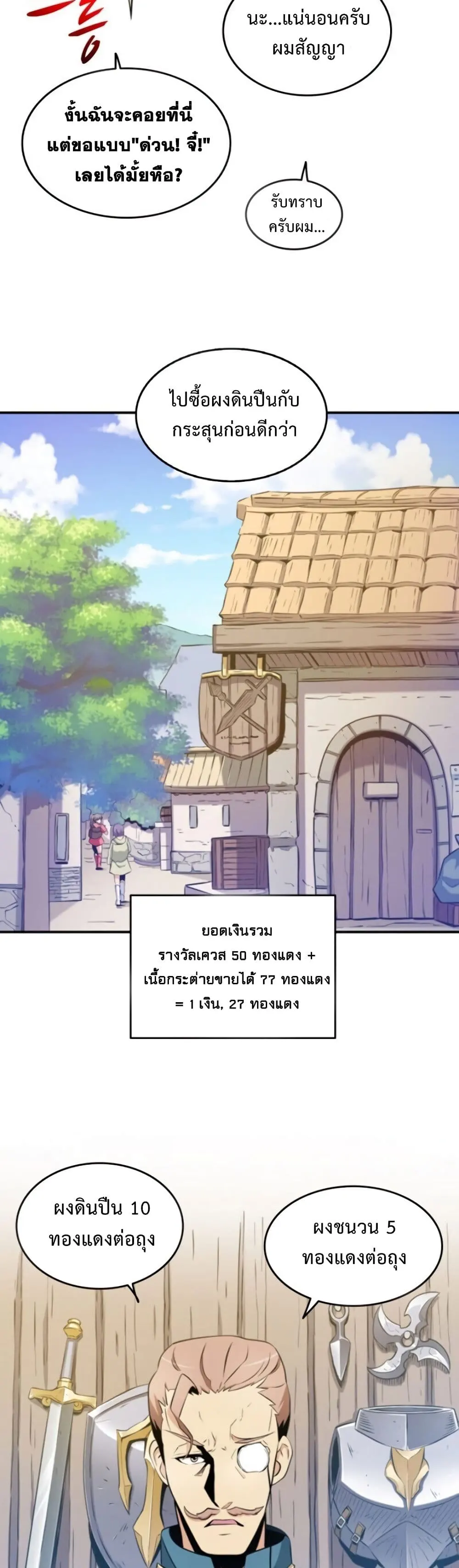 หน้า 34