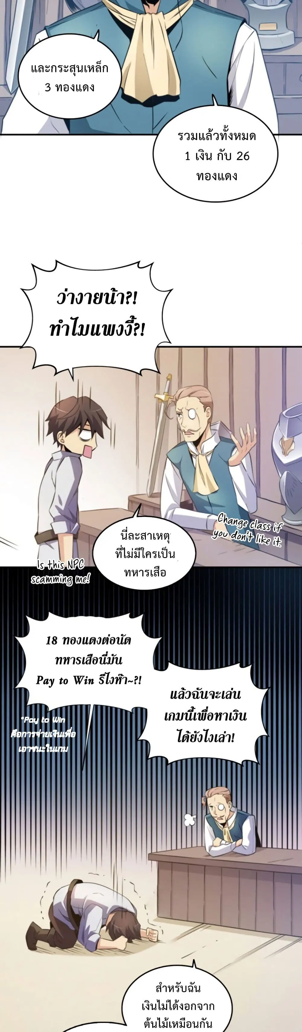 หน้า 35