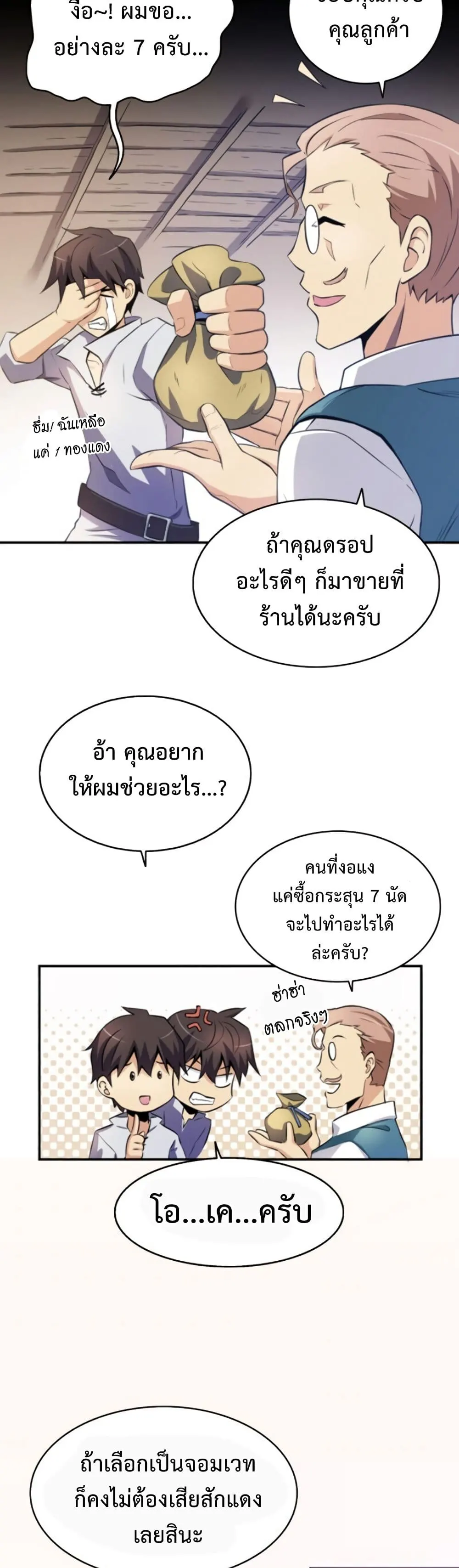 หน้า 37