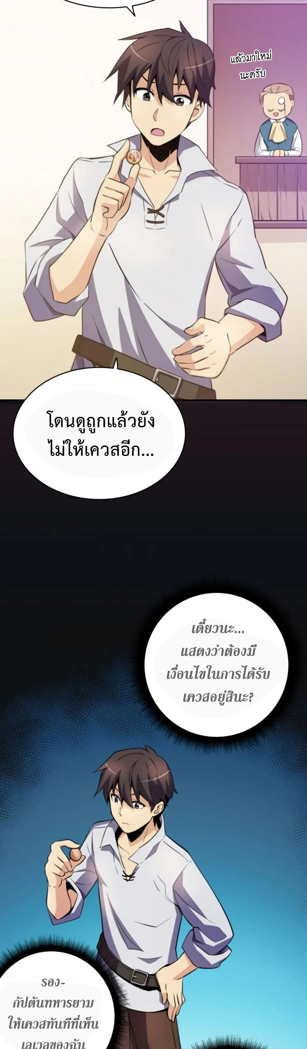 หน้า 38