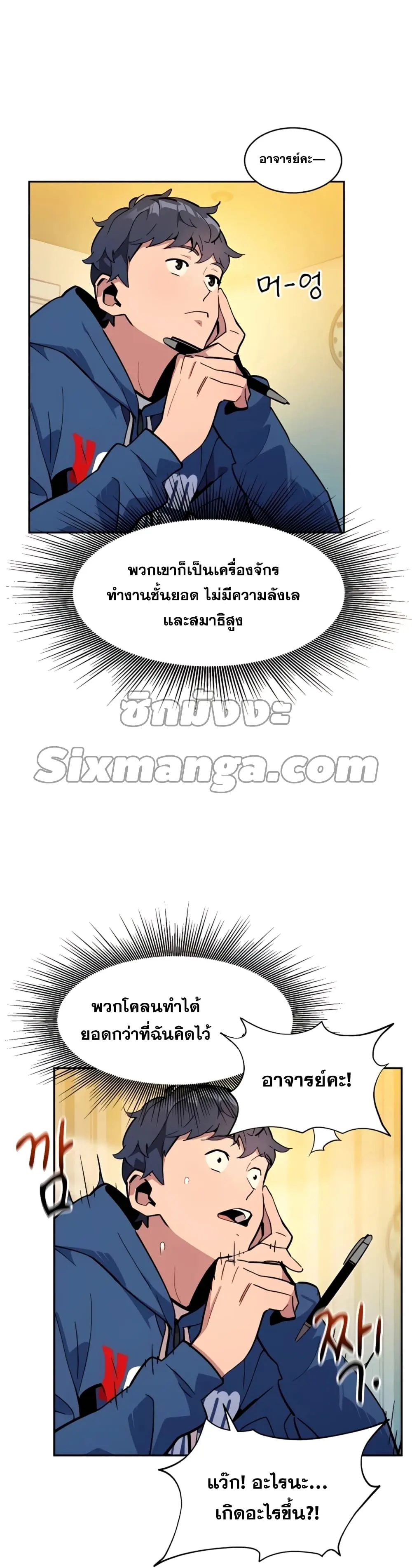หน้า 23