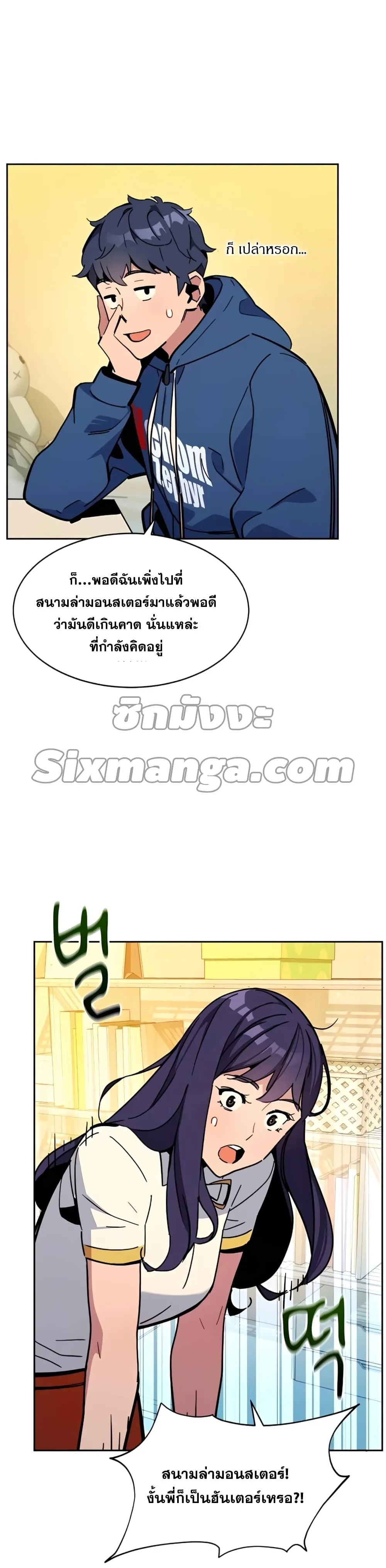 หน้า 24