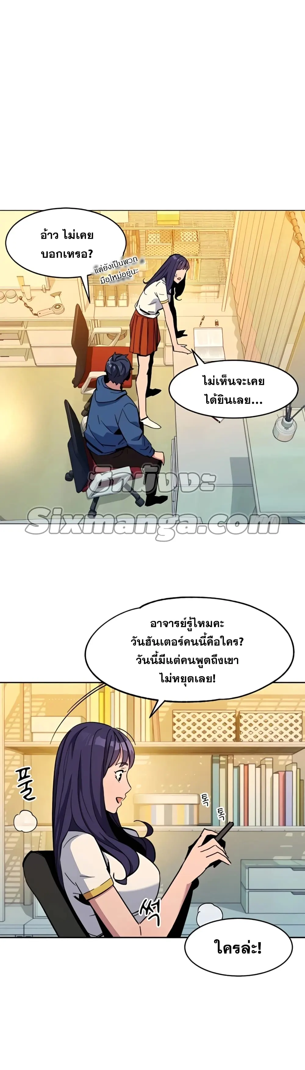 หน้า 25