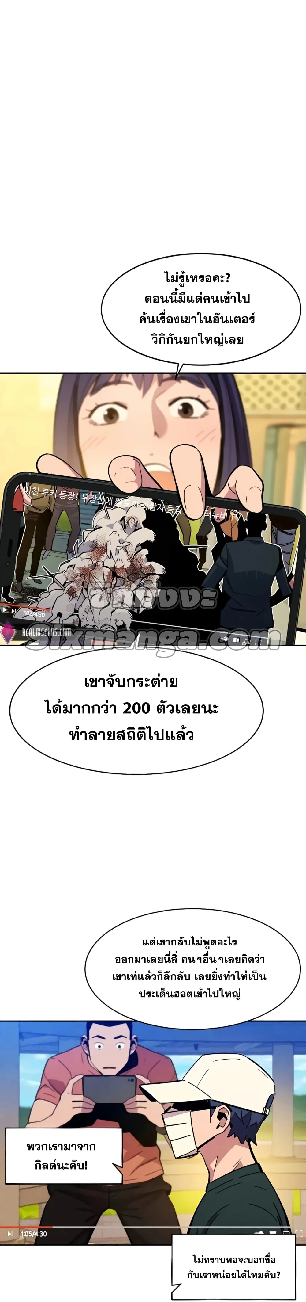 หน้า 27