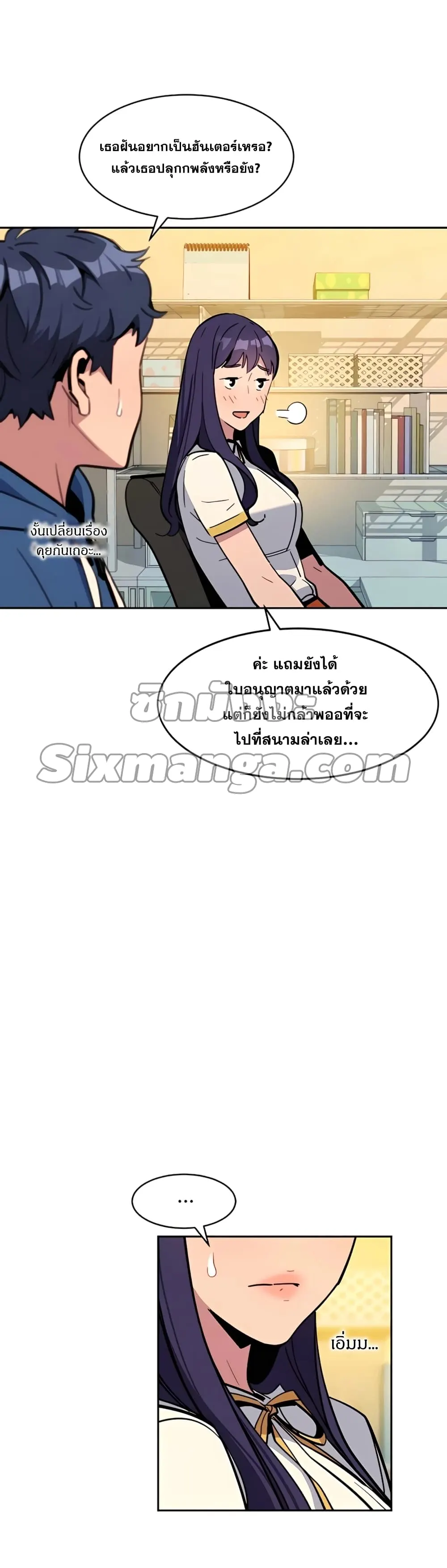 หน้า 29
