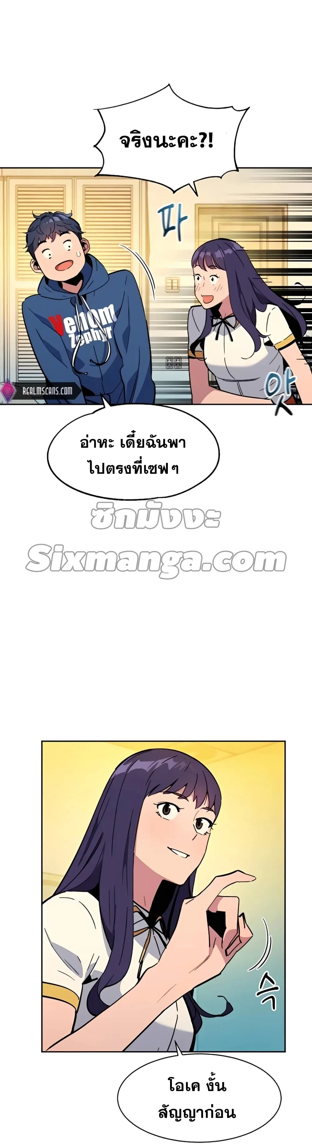 หน้า 31