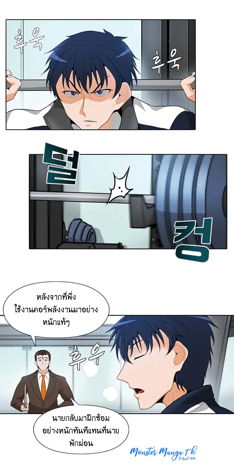 หน้า 12