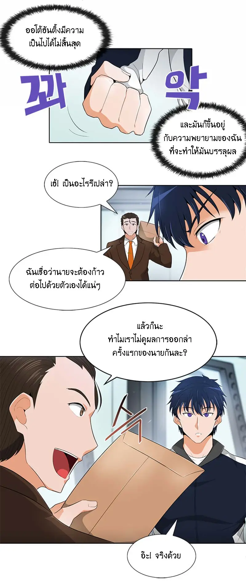 หน้า 16