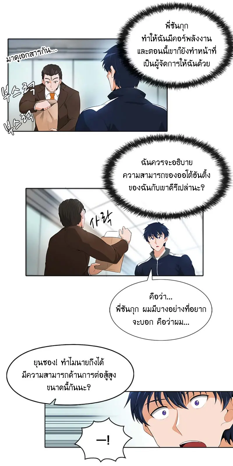 หน้า 17