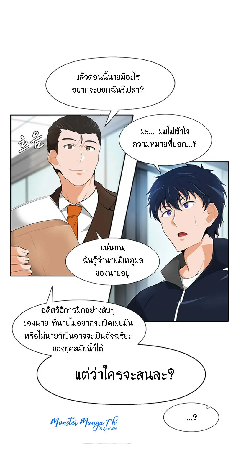 หน้า 18